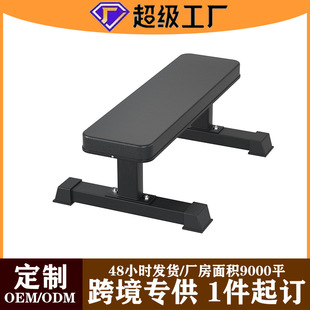 Sports equipment for gym, dumbbells for training, home equipment