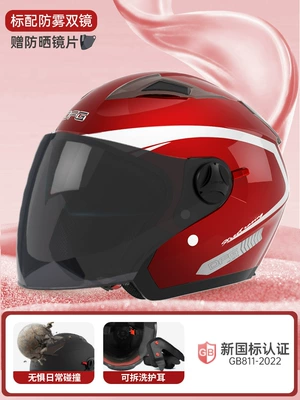 Women's Winter Warm Cycling Helmet – Motosiklet kaskı (dəbilqə) - double-mirror-high-quality-red-anti-fog-mirror-sun-protection-mirror-one-size-fits-all
