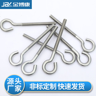 ���� 201/304/316���P�������˨�ݼy�ݽz���l�z�Uͨ�z���UM3M4M5