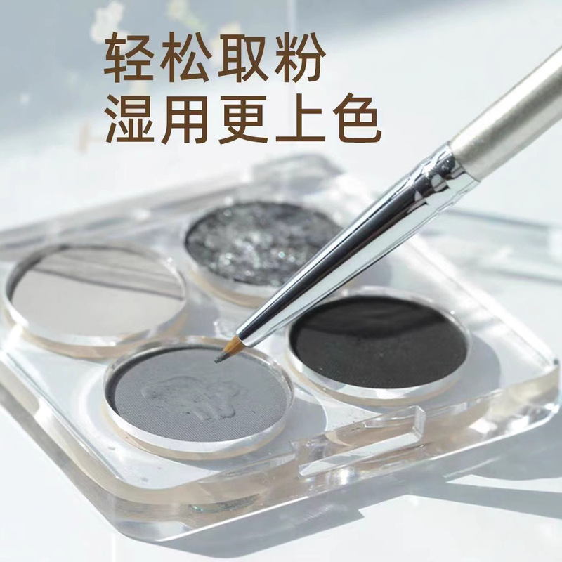 折角眼线刷精细遮瑕刷画卧蚕眼睑下至泪沟眼部细节化妆刷|undefined