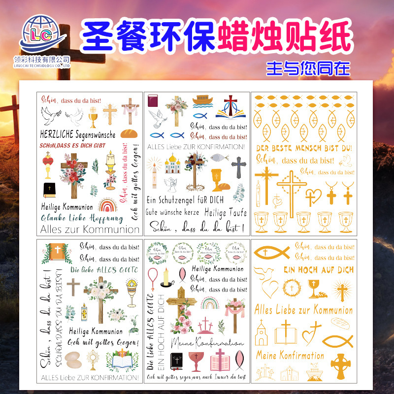 Factory Direct Approval German English Communion Gift Cross Candle Water Sticker Candle Tattoo Sticker Cross-Border Hot Selling Strong Stickiness