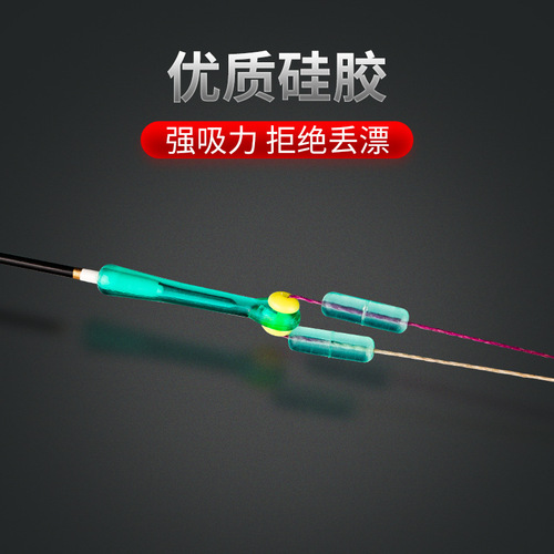Xiaofengxian float seat silicone float seat Dawu timesli fishing slip float seat insert float fast competitive fish float seat