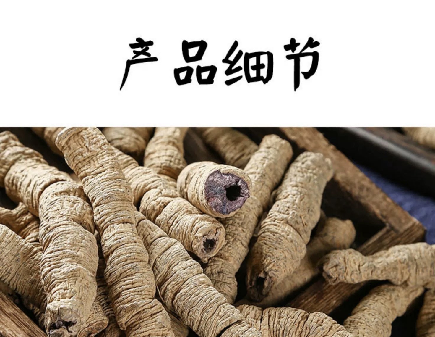 Morinda Root Ba Ji Tian 巴戟天 Dried Herb 500g for Traditional TCM Decoction and Herbal Wine specifications