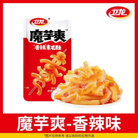 Konjac shuang/spicy flavor*500g (about 50 packs)