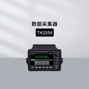 Tonghui TH2554 TH2554-01 data acquisition instrument TH2554-DMM data recording acquisition instrument