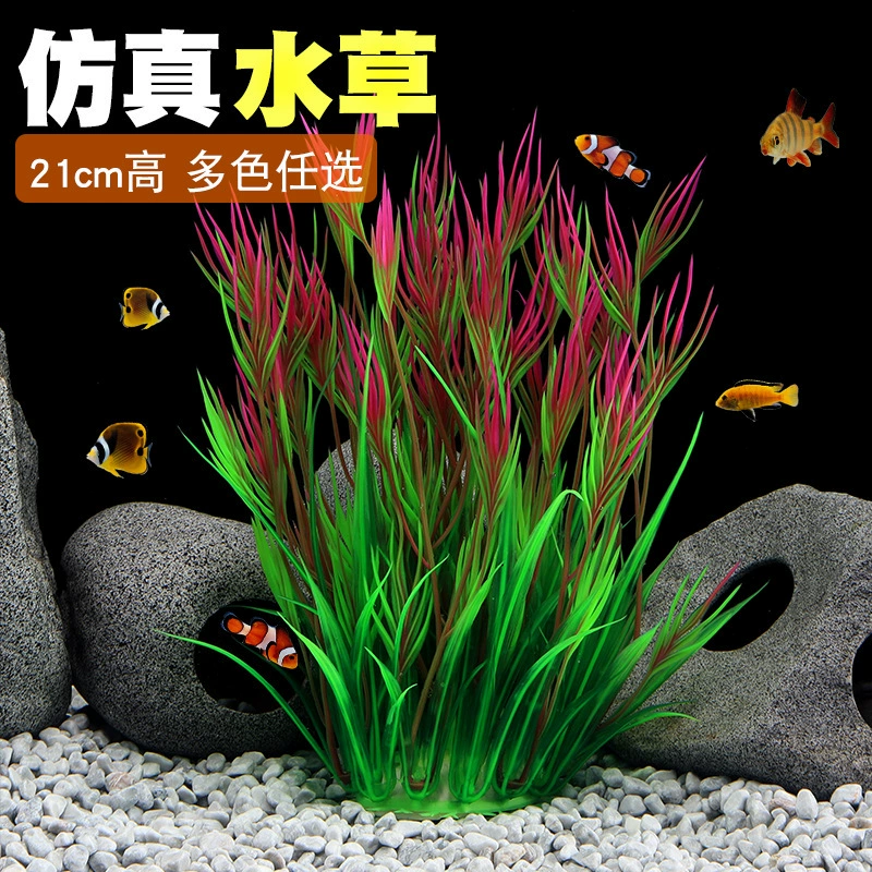 Li Zhiyuan завод прямой аквариум украшения аквариум пейзаж пластик моделирование водных растений поддельные водные растения средний вид CO