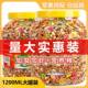 Hamster Staple Food Pet Food Full-Stage Hamster Food Comprehensive Nutritional Food Seafood Fruits and Vegetables Small Pet Flower Branch Rat Sugar Glider