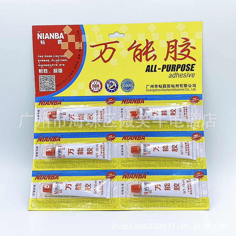 卸売り粘覇ゴム軟性ゴム補修靴接着剤接着剤10ml|undefined