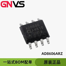 AD8606ARZ ˿ӡAD8606 SOP8  ��������Ŵ���оƬIC