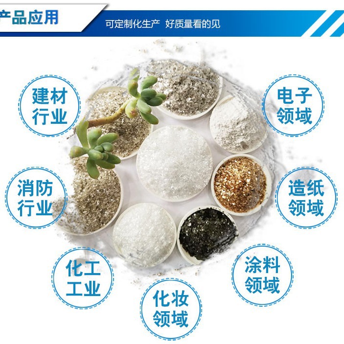 绢云母粉1250目 涂料塑料添加用 密封胶条云母粉 合成云母