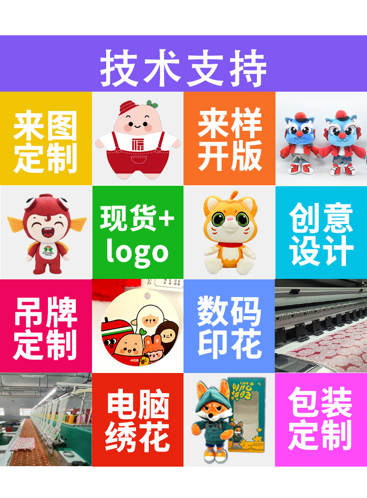 详情页(扬州智多娃)_07