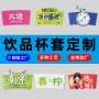 瓦楞定制加厚款一次性杯套