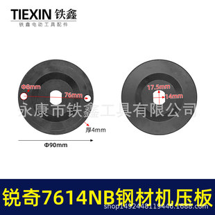 �m���Ϻ��J��7614NB䓲ęC����KEN355���F�C����07795