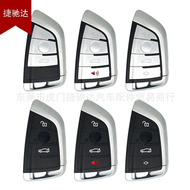 Подходит для замены корпуса ключа BMW X1 X2 X3 X4 X5 7 серии 5 серии 3 серии 2 серии