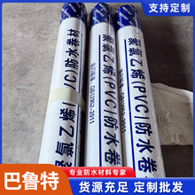 PVCˮďNlg߷ӷ͸pvc]ˮ