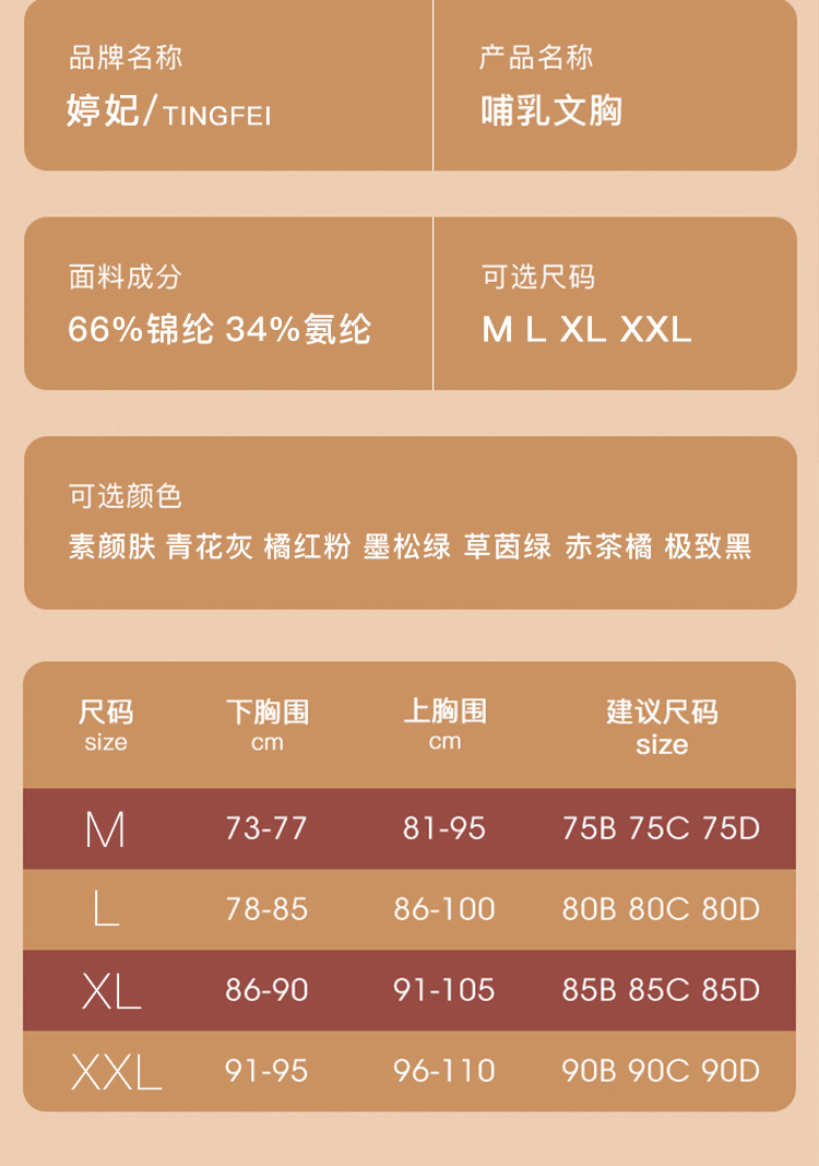 未标题-1-2改乳胶_20.png