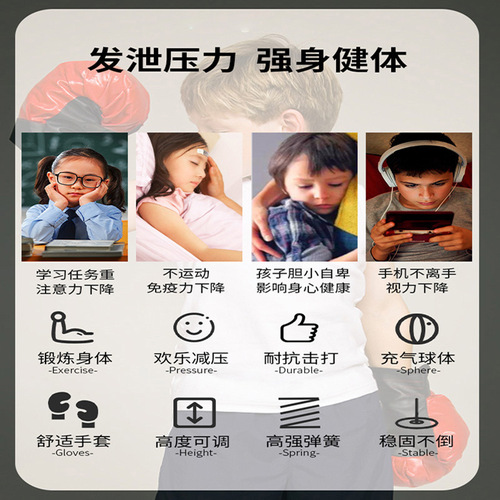 Children's boxing reaction target home combat fitness wobble board sandbag spinning speed ball taekwondo training