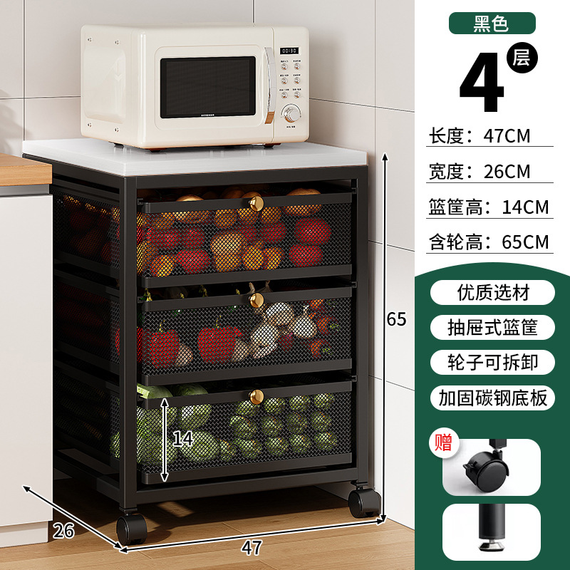 Estante de almacenamiento de cocina para cestas de verduras, verduras, frutas y condimentos para almacenar estante de almacenamiento de hendidura de piso tipo cajón multicapa