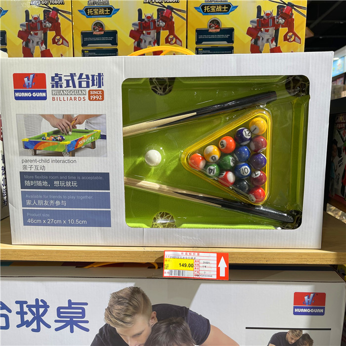 New Kidsren's Mini Billiards Large Family Interactive Small Indoor Home Table Billiards Boy Gift 8 Years Old