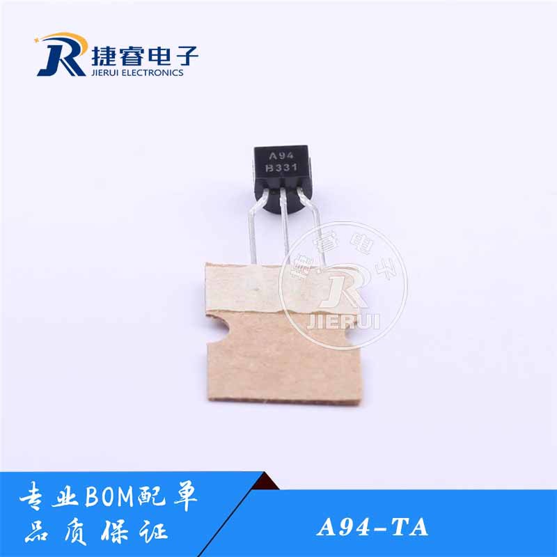 A94-TA TO-92 三极管 CJ长电/长晶 正品现货