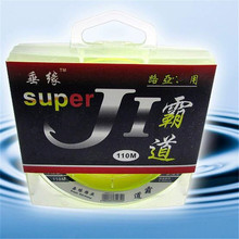 路亚线渔线鱼线海钓线矶钓线半浮水线尼龙线海竿线主线子线110米