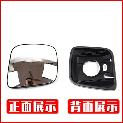 Large field of view rear view auxiliary mirror — reversing mirror - left-side-separate-small-lens-heating-chip-card-tray