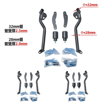 Suitable for 26 Models of Motorcycle bumper