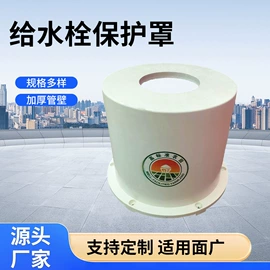 灌溉工具;园艺灌溉工具;供水设备