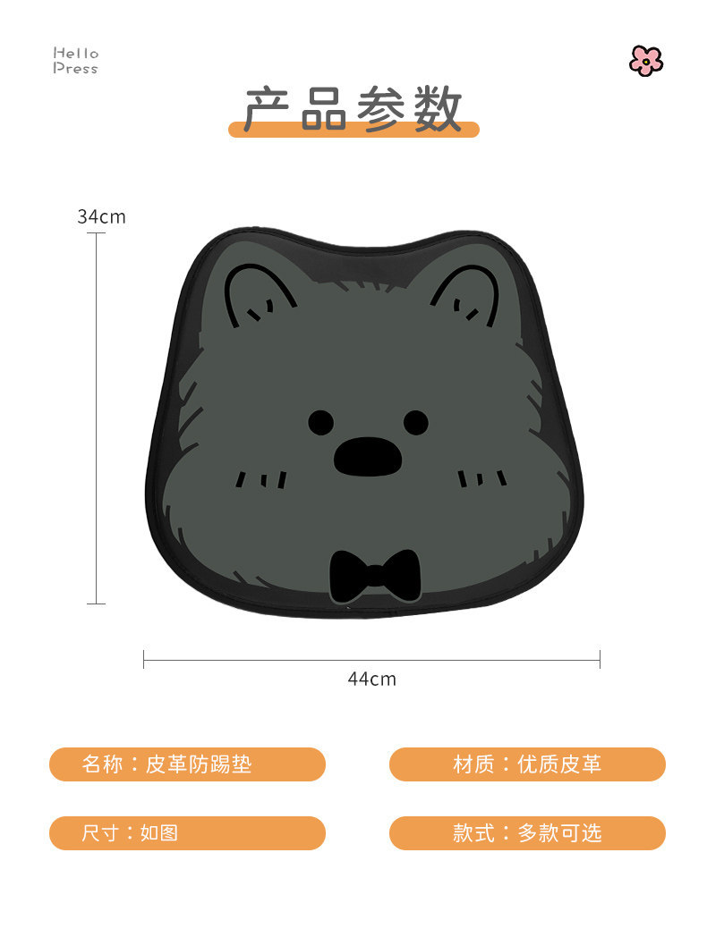 West Highland car seat back anti-kick pad, universal for rear seats, cute cartoon design, anti-dirt and wear-resistant car protective pad