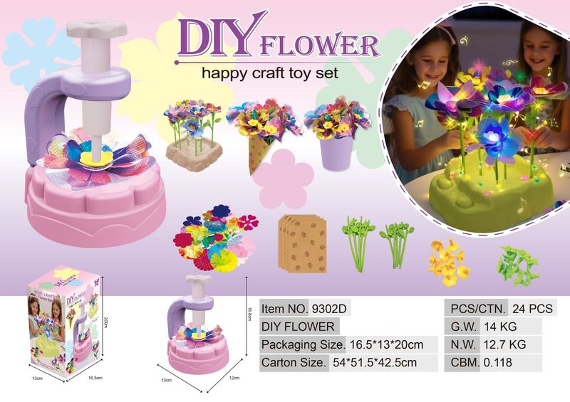 跨境压花机DIY工艺套件玩具手工仿真花束制作生日礼物女孩手工花|undefined