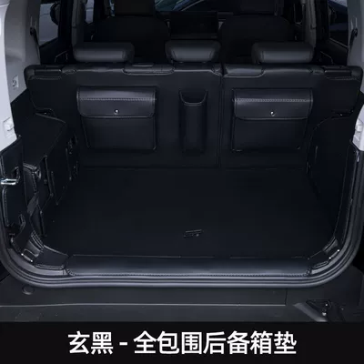 Interior Tpe Car Supplies – Trunk Mat - upgraded-model-starry-night-black-all-inclusive-trunk-extra-large-storage-pocket-special-for-xiaopeng-g6