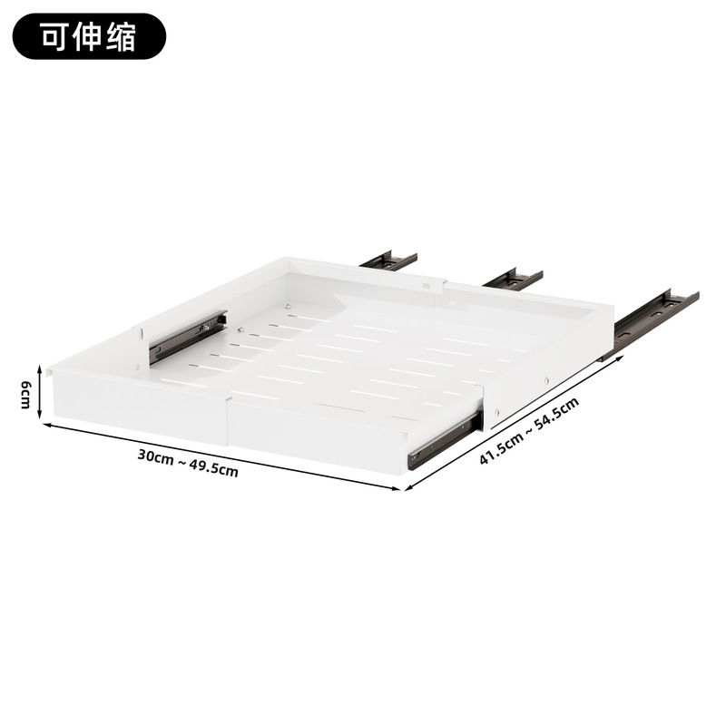 四面伸缩拉篮厨房浴室卧室橱柜深柜抽拉盘调料收纳架抽屉式置物架|undefined