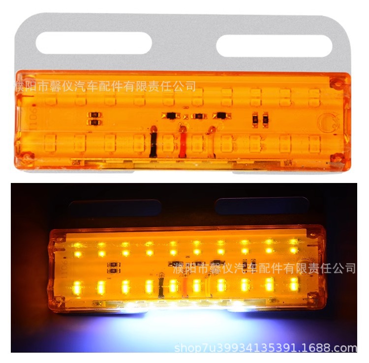 Truck 24V Side Light 12V Super Bright Floor Waterproof Truck Ultra-Thin Side Light Trailer Led Colorful Multi-Function Waist Light