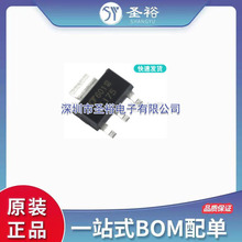LT1117CST-5.0 1117C5 11175 SOT-223��Ƭ 5V������ѹ��ȫ���ֻ�