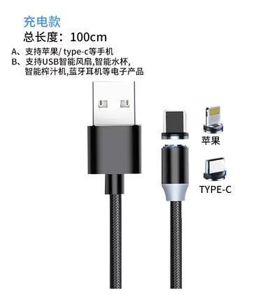 Кабель для зарядки смарт-часов 2PIN4PIN, совместимый с Apple Android, с магнитным соединением Type-C
