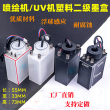 ���L�C���Ӷ���ī��UV�C46�׸�ī�ЊW�����Ῠ�����C������īˮƿ