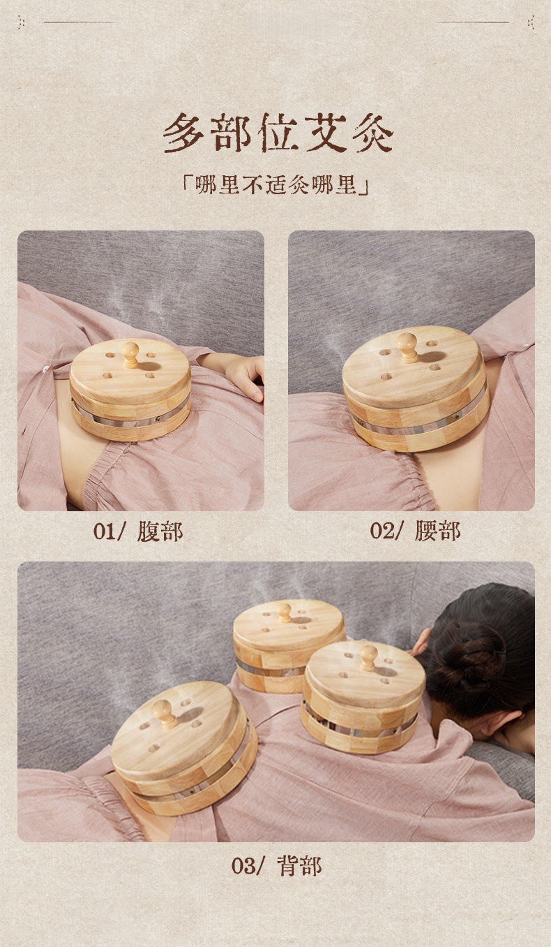 Oak Wood Moxibustion Box with Lid Ginger-Barrier Belly Navel Warming Tool Portable Ai Jiu Set with 250g Stone-Ground Moxa Wool quality and texture