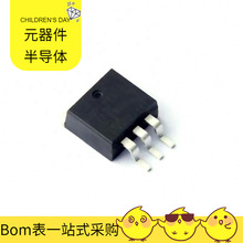 电源管理 MIC2937A-5.0WU-TRTO-263-3芯片线性稳压器LDO 半导体