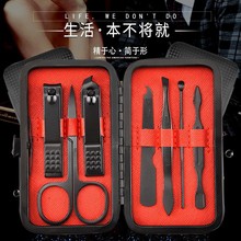 批发23件指甲剪套装不锈钢修甲工具修容组家用指甲刀修脚刀礼品