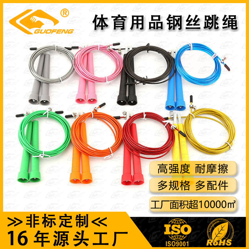Fabricante de alambre de acero encapsulado adhesivo al por mayor de artículos deportivos para niños cuerda de salto de color cuerda de acero de acero deportivo
