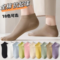 襪子女短襪夏季薄款純棉無骨女襪春秋款短筒棉襪女士淺口夏天船襪