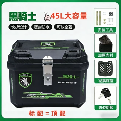 Electric car tail box, Trunk, Large-Capacity Delivery Box