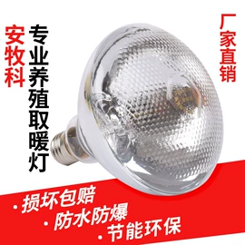 LED球泡灯;风扇灯;太阳能灯