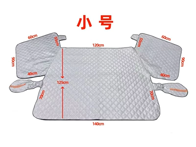 Car Snow Shield Newly Upgraded Winter Snow Cover Thickened Half Cover Car Cover Front Windshield Snow Shield Magnetic Snow Shield (Car snow shield) - solid-color-small-miniature-car