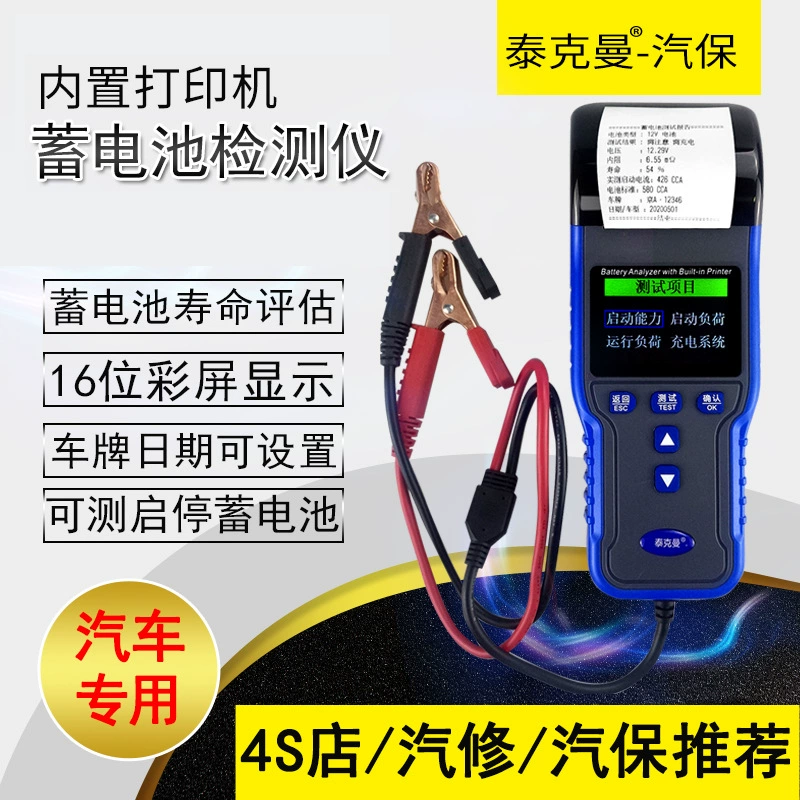 Тестер батареи Tickman Срок службы батареи 12V/24V Высокая точность Встроенный печатный детектор батареи