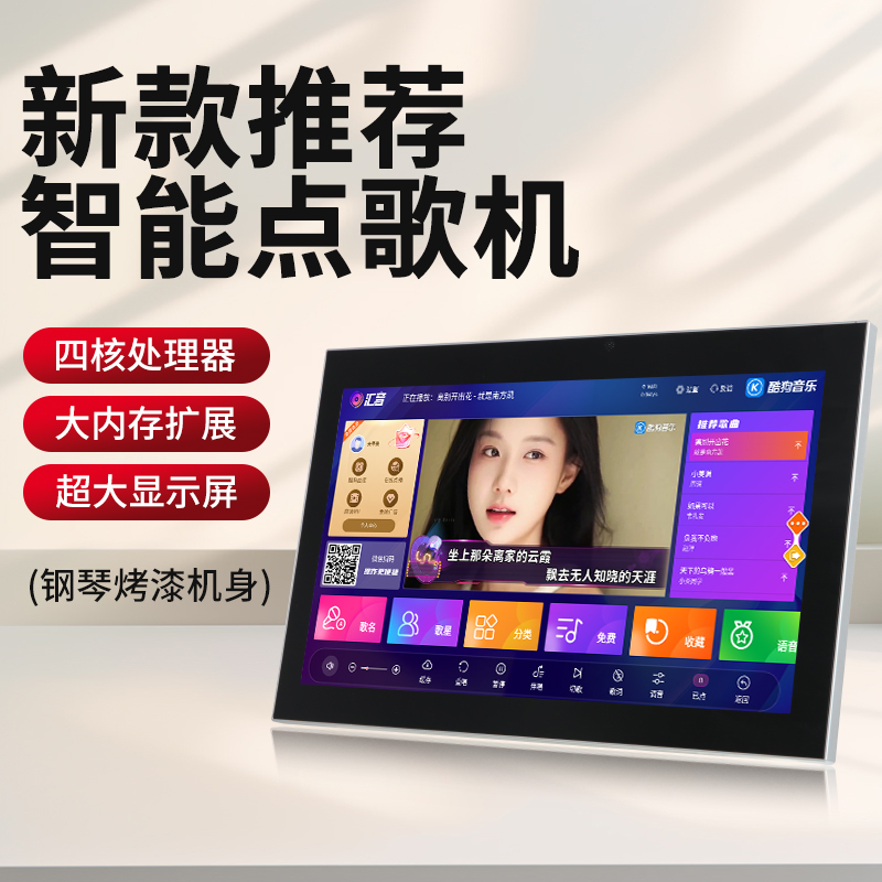 Free Shipping Karaoke Machine Smart Touch Screen Ktv Jukebox Home Connected to Network Tv Voice Outdoor Mobile Karaoke One