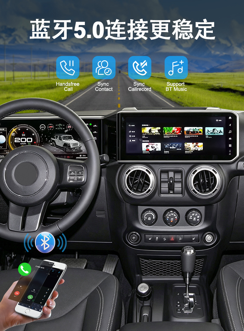 Suitable for Jeep Wrangler 2010-2017, specialized navigation 360 panoramic view central control multimedia modification navigation