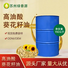 植物油;其他食用油;其他成人奶粉