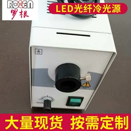 其他冷光源;光学机具;光电器件