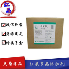 F؛ ϼ SB2 99% |C 1kgӆƷ 󃞻